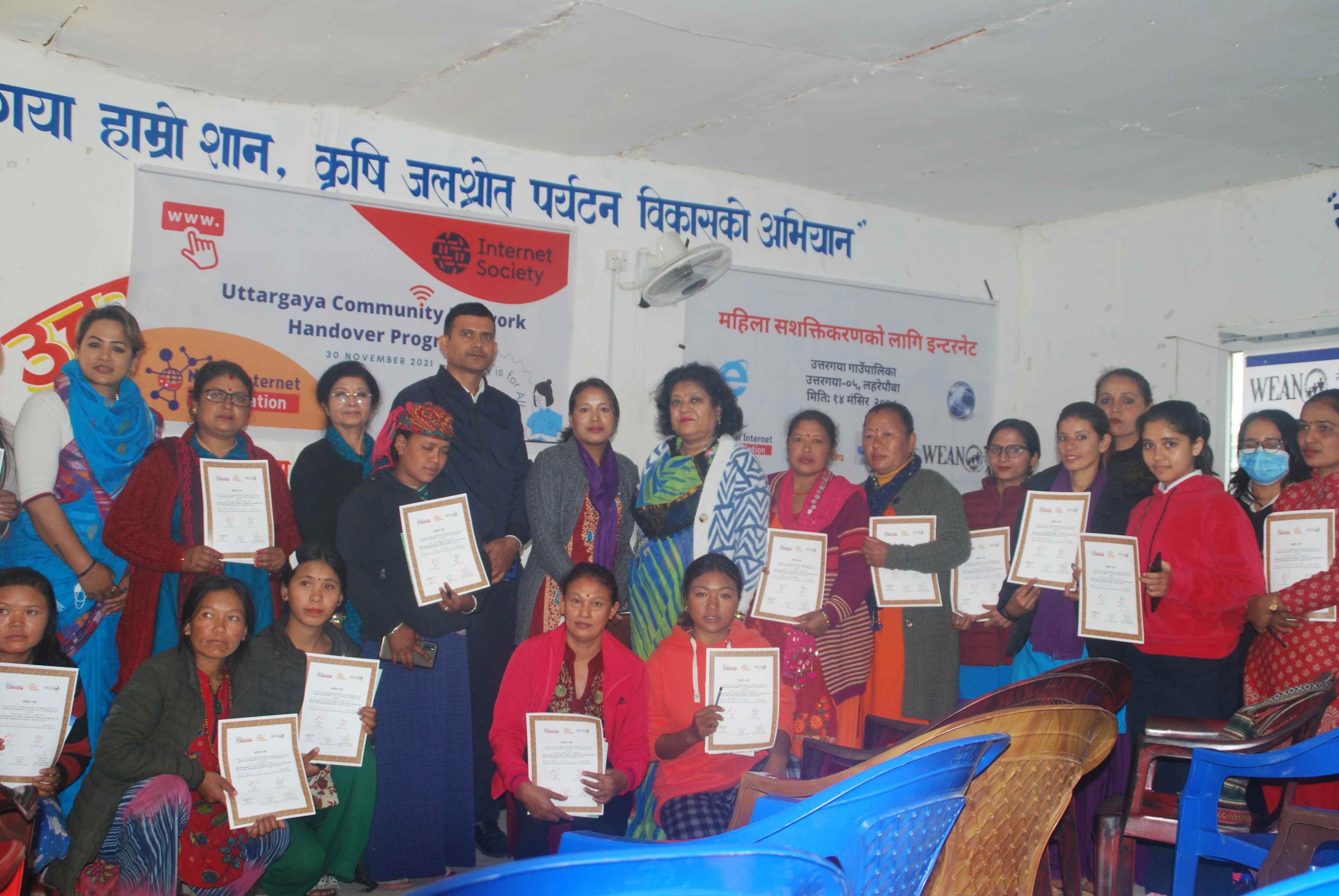 Uttargaya Community Network