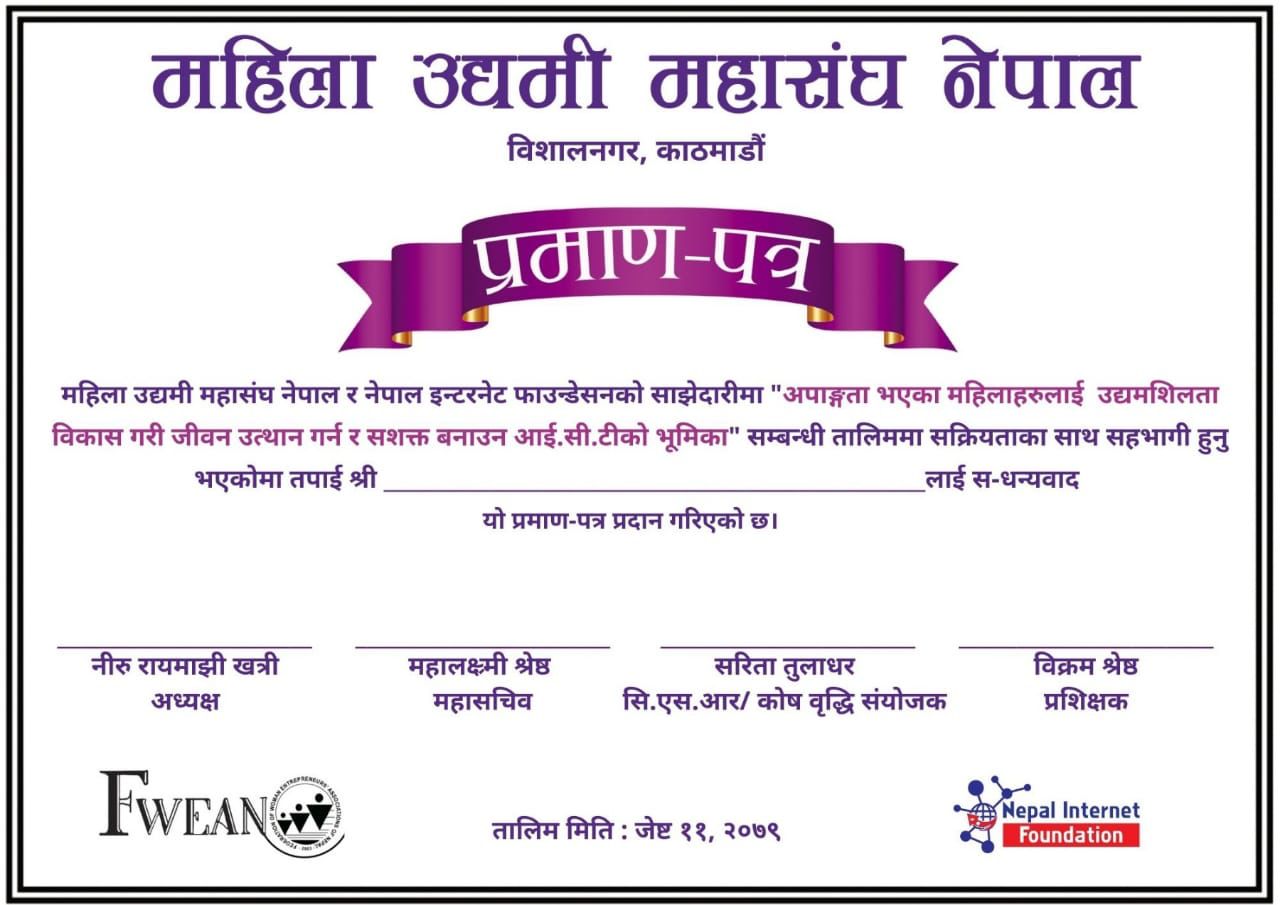 Disability related program