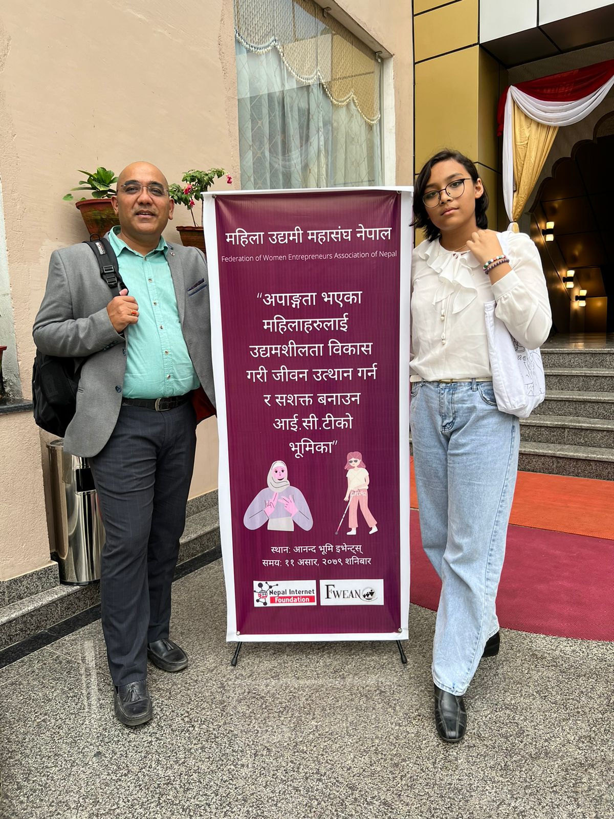 Disability related program